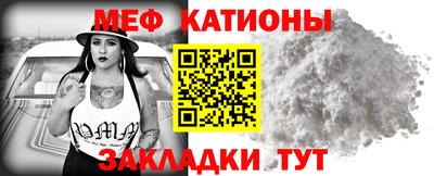 спайс Будённовск