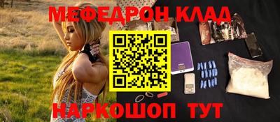 спайс Будённовск