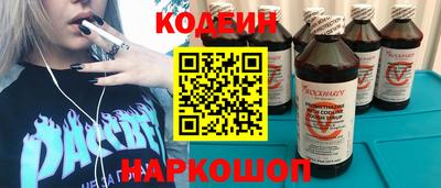 спайс Будённовск