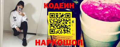 спайс Будённовск