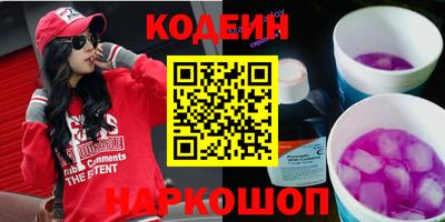 спайс Будённовск