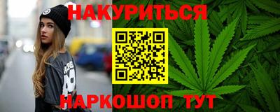 спайс Будённовск