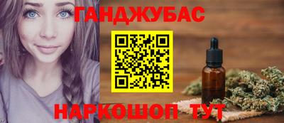спайс Будённовск