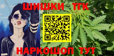 героин Бугуруслан