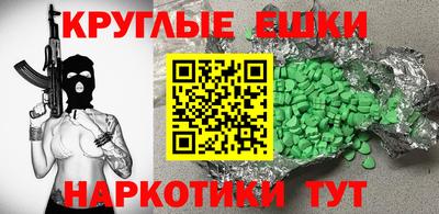 героин Бугуруслан