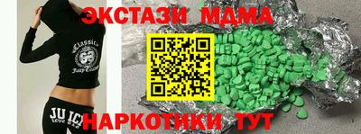 спайс Будённовск