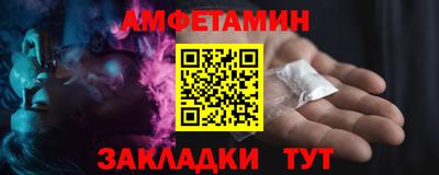 спайс Будённовск