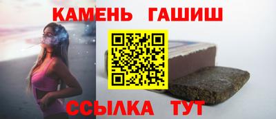 героин Бугуруслан