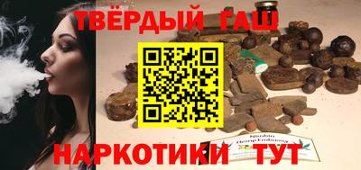 героин Бугуруслан