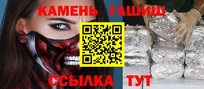 героин Бугуруслан