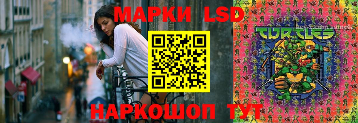 Лсд 25 экстази  LSD-25 экстази кислота  Вход с VPN  ЛСД экстази ecstasy  Псков 