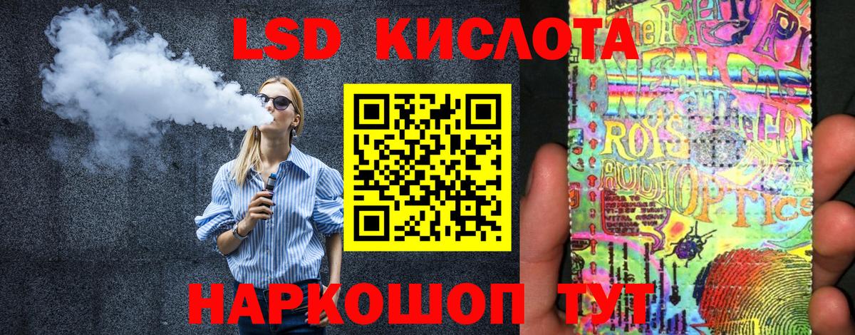 Марки N-bome 1,5мг  Марки N-bome 1,5мг  Псков  Вход с VPN 