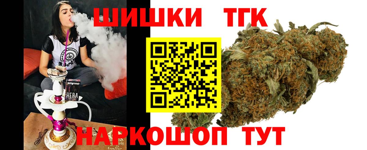 Бошки Шишки AK-47 Псков