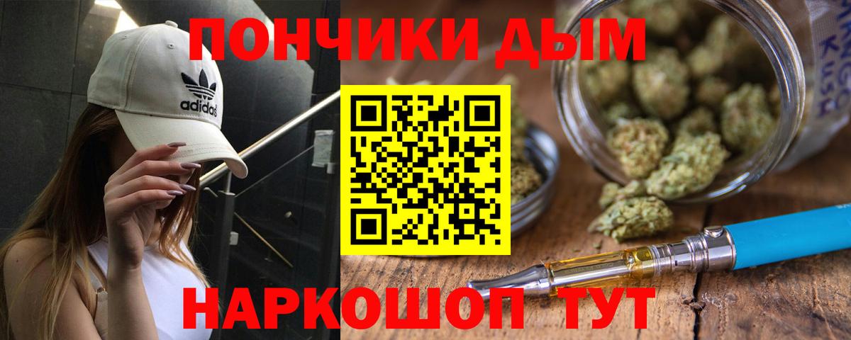 Канабис семена  МАРИХУАНА марихуана  Вход с VPN  Псков 
